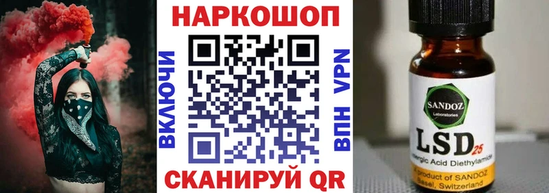 Купить закладку Грязовец Псилоцибиновые грибы  Марихуана  Меф мяу мяу  Гашиш  СОЛЬ 