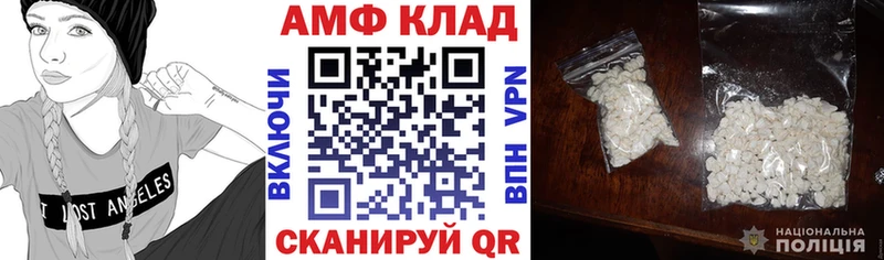 Амфетамин Premium сколько стоит KRAKEN ONION Грязовец