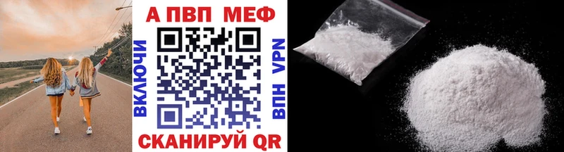 продажа наркотиков  Грязовец  Alpha PVP кристаллы 