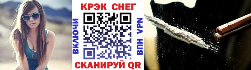 Кокаин 98%  цены   omg ССЫЛКА  Грязовец 