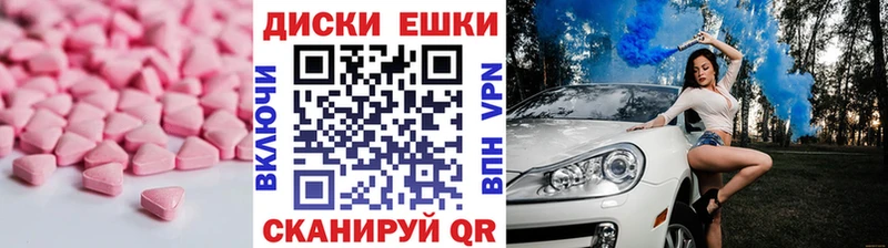 ЭКСТАЗИ 280мг сколько стоит darknet какой сайт Грязовец