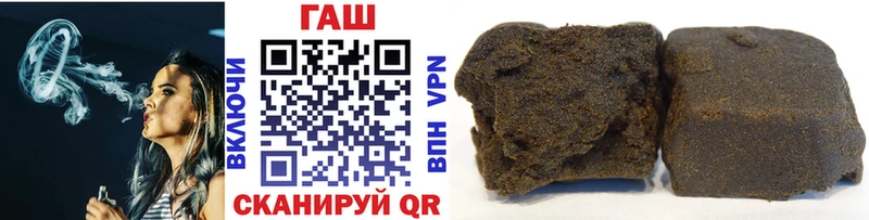 ГАШИШ гашик дарнет шоп Грязовец