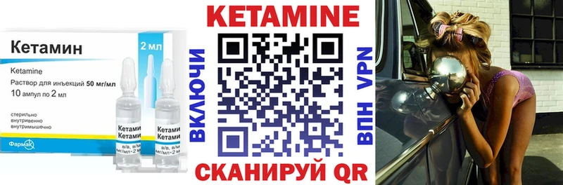 Кетамин VHQ  MEGA ССЫЛКА  Грязовец 