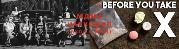 mix Тобольск