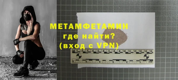 каннабис Вяземский
