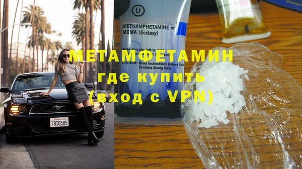 прущая мука Тында