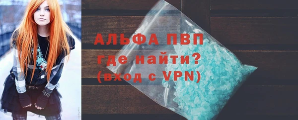 мефедрон мука Вязьма