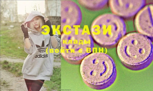 spice Горнозаводск