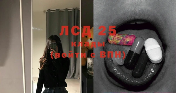 экстази Вязники