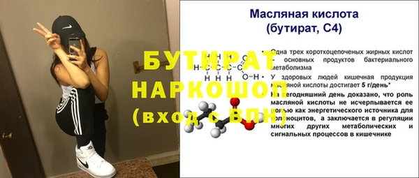 мефедрон мука Вязьма