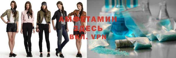 спиды Тихорецк