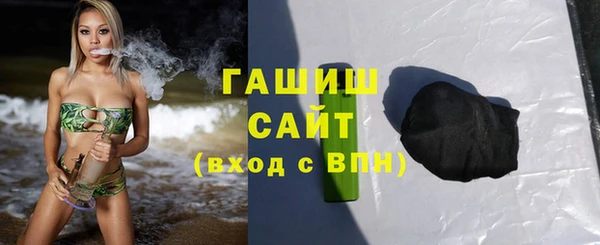 экстази Горно-Алтайск