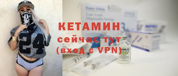 экстази Вязники