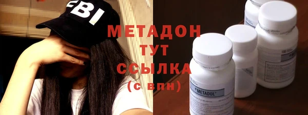 каннабис Вяземский