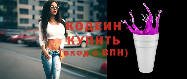 экстази Горно-Алтайск