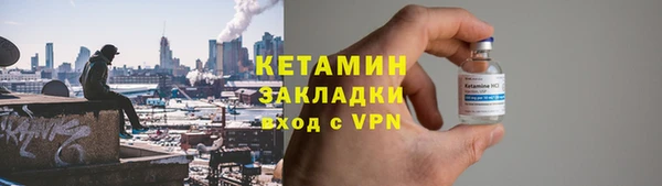каннабис Вяземский