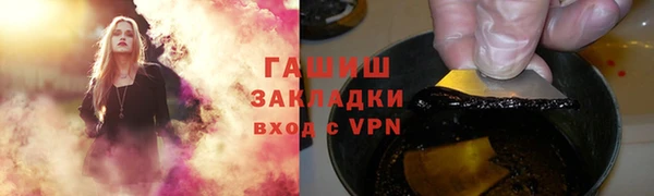 мефедрон мука Вязьма