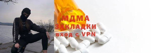 spice Горнозаводск