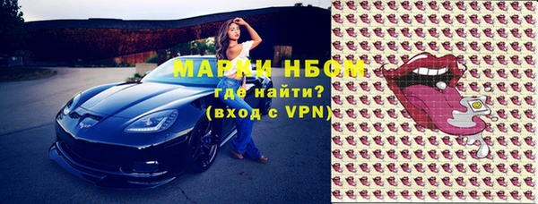 экстази Вязники