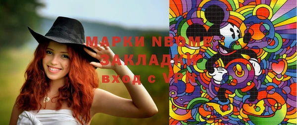мефедрон мука Вязьма