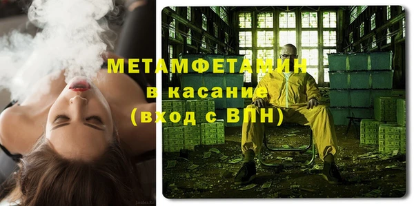 спиды Тихорецк