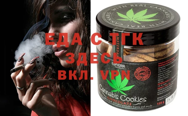 экстази Вязники