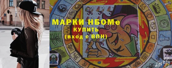 синтетический гашиш Тихвин