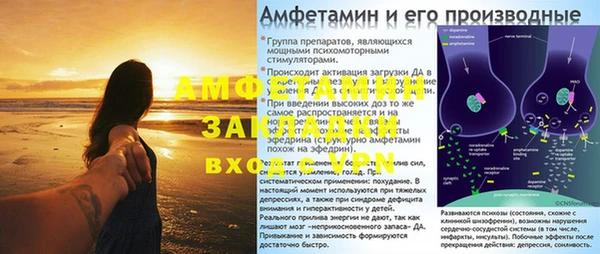 эйфоретик Туринск