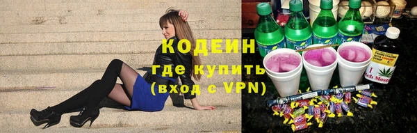 синтетический гашиш Тихвин