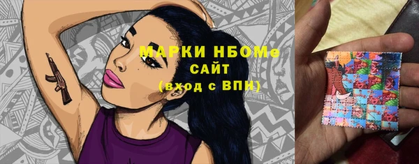 синтетический гашиш Тихвин