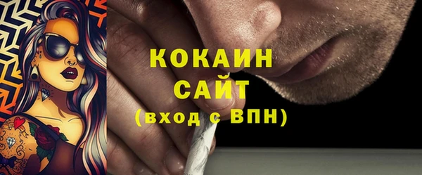 спиды Тихорецк
