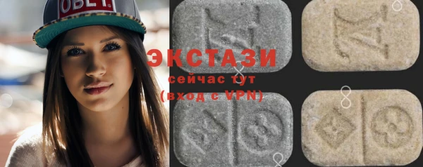 экстази Вязники