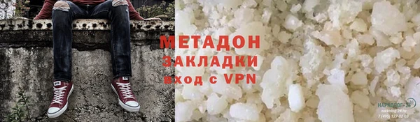 мефедрон мука Вязьма