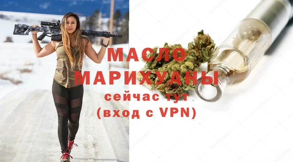 экстази Вязники