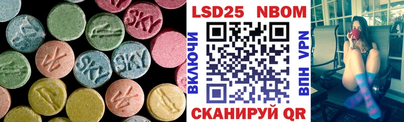 LSD-25 экстази кислота где можно купить Грязовец
