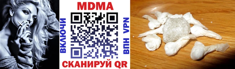 купить закладку  shop как зайти  МДМА Molly  Грязовец 