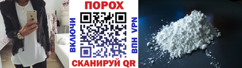 цены наркотик  мориарти клад  Первитин кристалл  Грязовец 