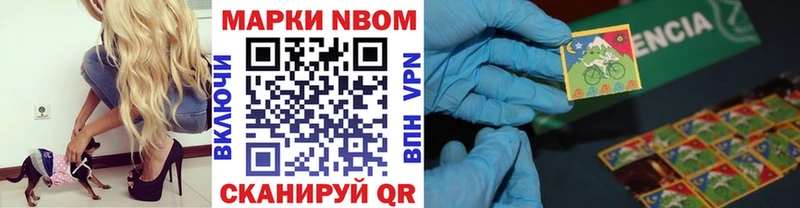 Наркотические марки 1,8мг  Грязовец 