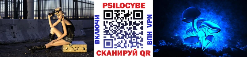 Галлюциногенные грибы прущие грибы  MEGA ссылки  Грязовец 